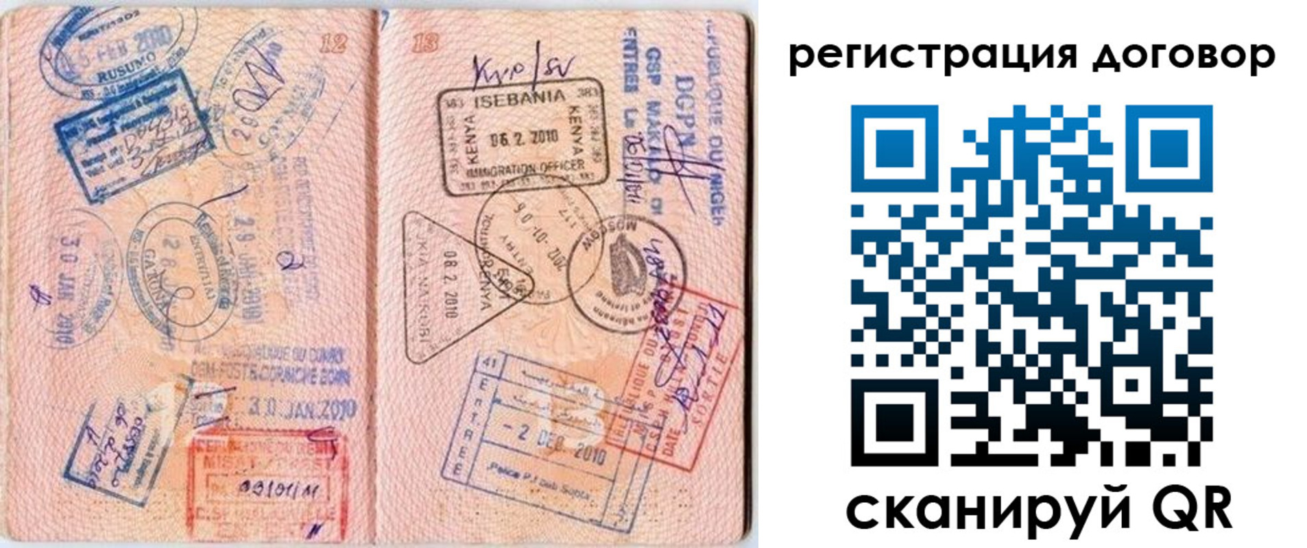 прописка поиск в Гремячинске