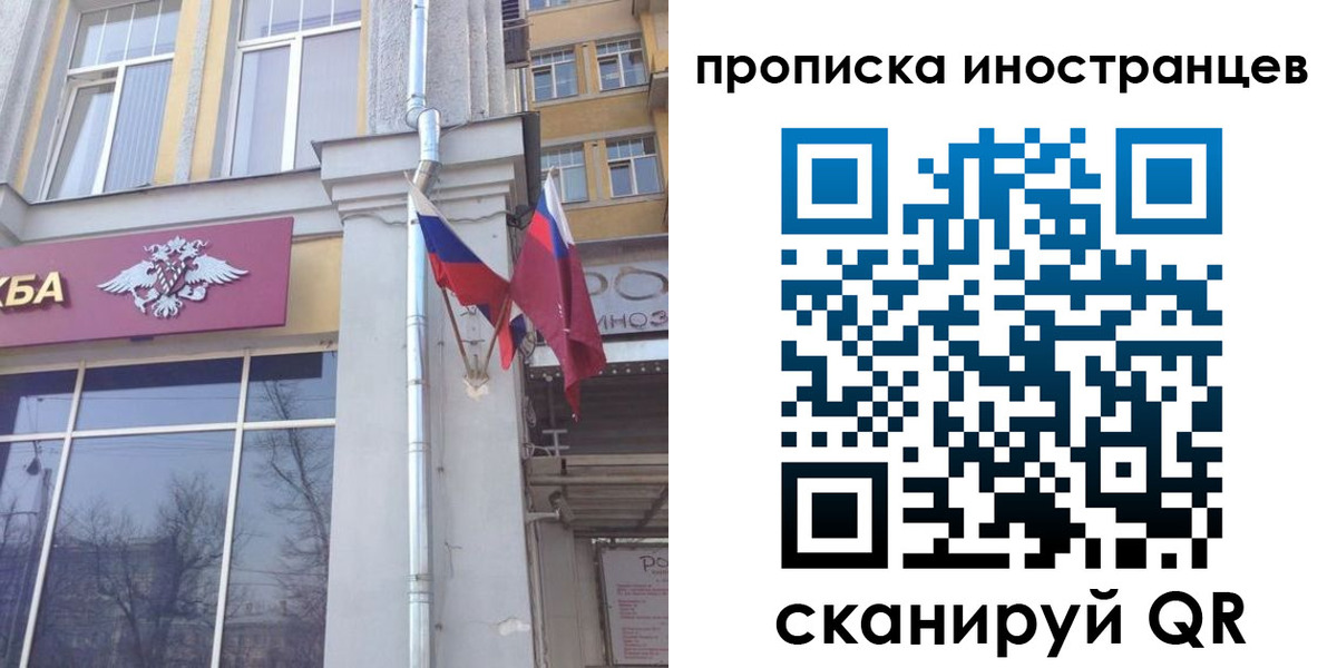 найти адрес прописки в Гремячинске